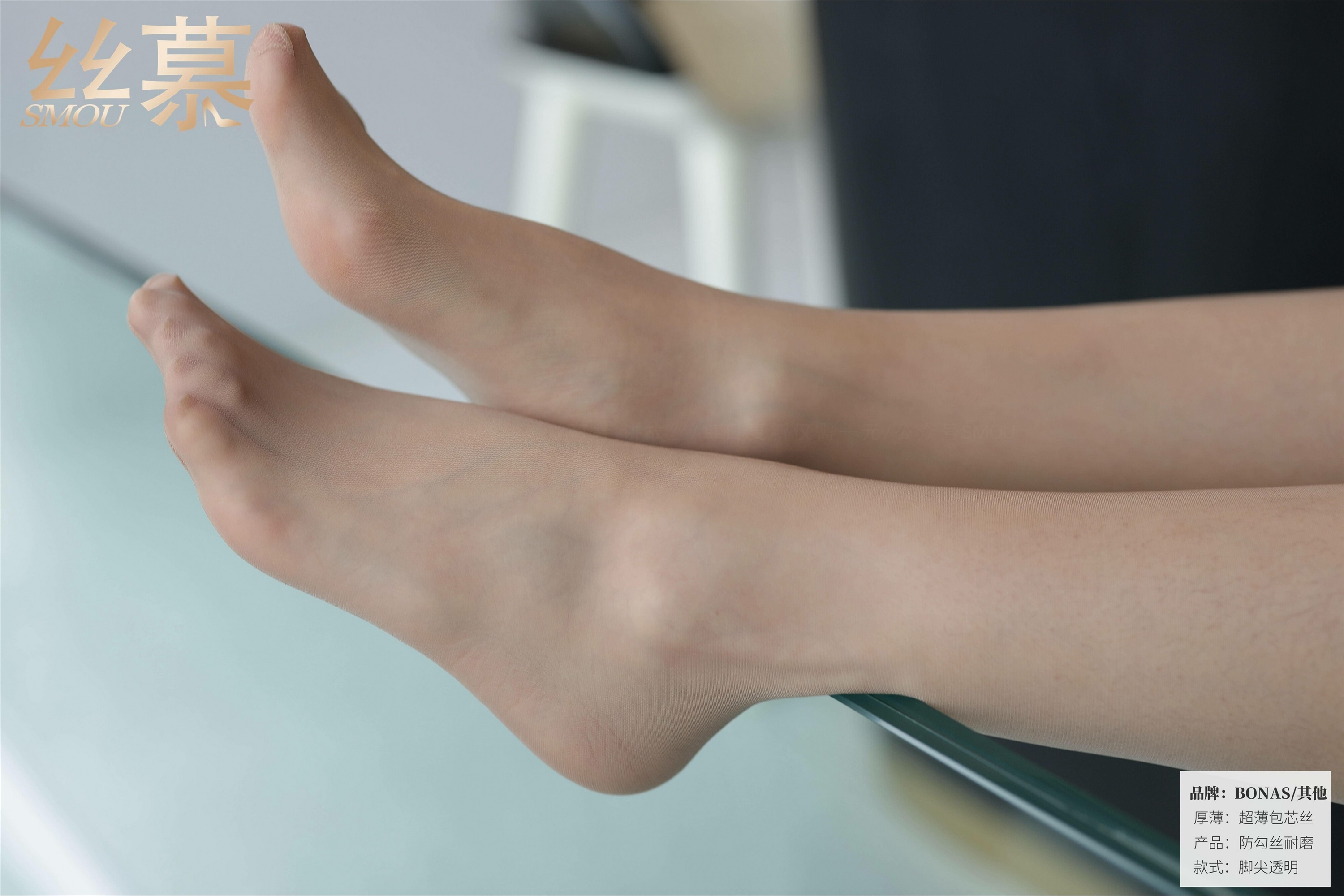 丝慕写真 SM419 天天一元 模特：紫宁《无缝裆3D轻薄无痕》